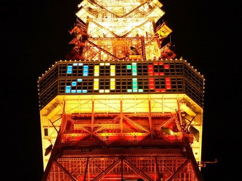 東京タワー２.jpg