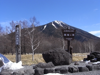 男体山200903.jpg
