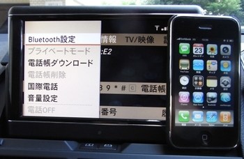 W204_iPhone_Bluetooth.jpg